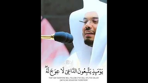 ويسألونك عن الجبال فقل ينسفها ربي نسفا - تلاوة قصيرة من روائع الشيخ ياسر الدوسري