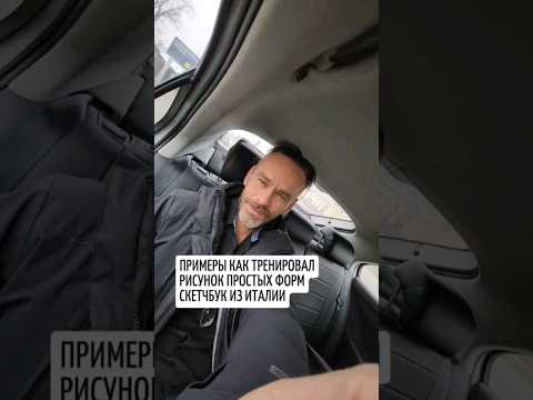 #Скетчбук из 🇮🇹 #Италии - мои давние тренировки элементов ландшафтной архиттектуры . Эдуард Кичигин