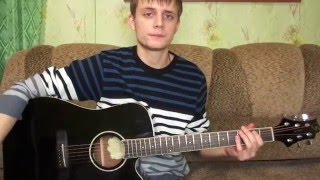 Как играть Агата Кристи - СЕРДЦЕБИЕНИЕ (ВИДЕОУРОК) Как играть Агата Кристи - СЕРДЦЕБИЕНИЕ (ВИДЕОУРОК)