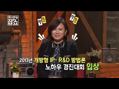 대도서관 잡쇼] 흥미로운 특허의 세계! 변리사 박유연 (EBS 대도서관 JOB쇼 23화) 