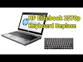 HP Elitebook 2570p Keyboard Replace | Laptop's Keyboard Replace