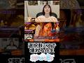〜選択肢ミスで壊れる丹生〜 #shorts #sf6 #スト6 #にぶちゃんねる #丹生明里
