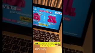 أقوى خصم صار 😱30% على جميع الفنادق و 15% على التذاكر الدولية 🔥🔥🔥😍😍 تطبيق المطار 💪🏻