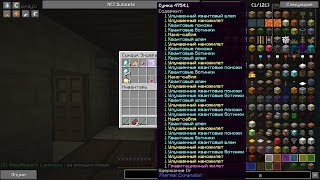 Я не кликер(  - ПВП ШОУ / StreamCraft