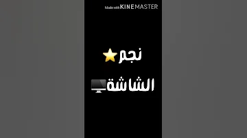 حالة واتس فاقد مش باقي على حاجة 
