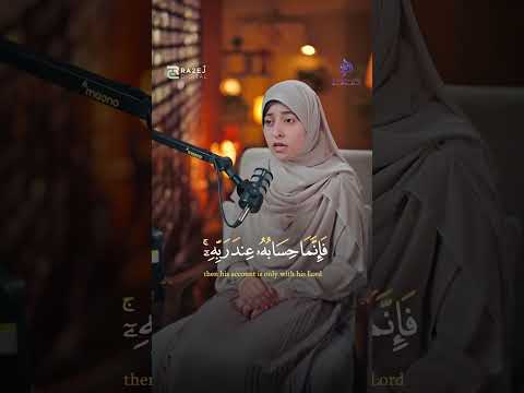 أفحسبتم أنما خلقناكم عبثا وأنكم إلينا لا ترجعون…. #قرآن