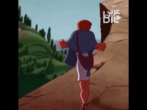 الطريق بمشيه مهما طال عليا حتى لو ميل هرقل
