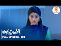 Full episode 209  meera feels jealous  jothe jotheyali  new serial  zee kannada classics