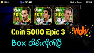 Coin 5000 နဲ့ Box သိမ်းလိုက်တဲ့ Marco Paing