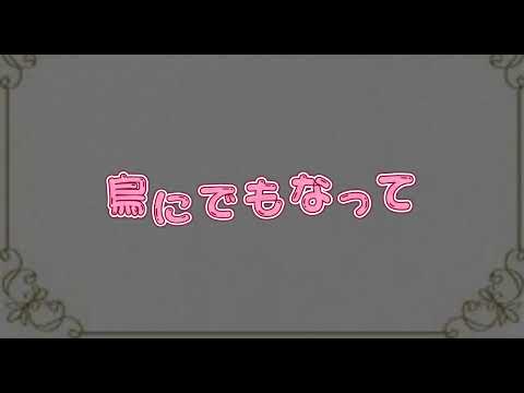 【歌詞動画】これからのこと