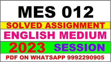 mes 12 solved assignment 2023 | mes 12 solved assignment in english 2022-2023 | mes 12 2023