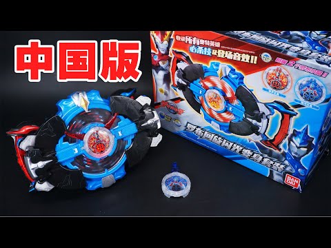 ウルトラマンR/BDXルーブジャイロ ウルトラマンR/BDXウルトラマンルーブ 楽天市場】ウルトラマンR/B(ルーブ) DXルーブジャイロ