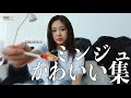 可愛いミンジュが愛おしい!【ミンジュ/かわいい集】