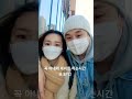 쉬는날은 아내와 함께하는 시간임을 잊지말자. #shorts 🇰🇷🇯🇵한일부부