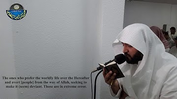 صلاة العشاء - يوم الاربعاء  29/5/2018 - سورة أبراهيم- القارئ عبدالله بن أمين الفضيلي