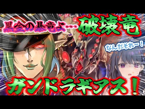ランクマでも連勝する小清水透の『粛声』を持てる全てをぶつけて打開する遊☆戯☆王花畑チャイカ【花畑チャイカ/小清水透/にじさんじ/切り抜き/遊戯王マスターデュエル/#にじ遊戯王祭2025】