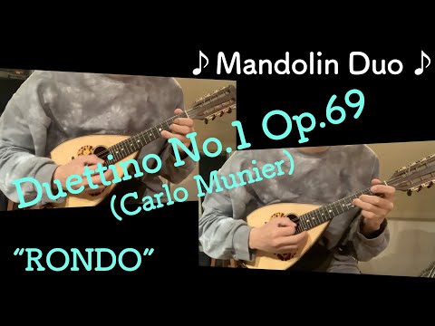 Mandolin Duo 1_Op.69 (RONDO)  ~Carlo Munier~ / マンドリン二重奏(デュオ) Covered by mike