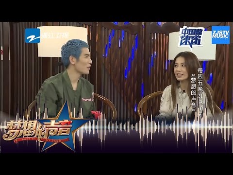 [ Hebe萧敬腾秀了一手好书法！] 《梦想的声音》第5期 花絮 20161202 /浙江卫视官方超清/