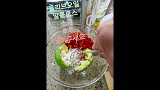 아보카도 요리  아보카도 샌드위치 과카몰리만들기 당뇨에 좋은 아침식사