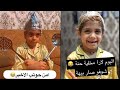 شوفوا لارا اصار بيها من خلت حنة شوفوا لارا اصار بيها من خلت حنة