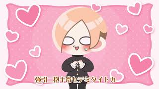 【wrwrd!】教授8周年記念祭【FA】