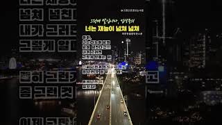 김상중자신의재능을의심하는사람들에게힘이되는쓴소리 #멘탈트레이닝 #동기부여  #마인드셋 #하루한줄