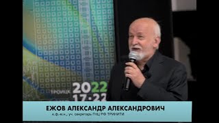 Александр Ежов: Социофизика