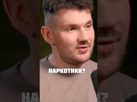 Стас ай как просто про наркотики / стас комментатор #shorts