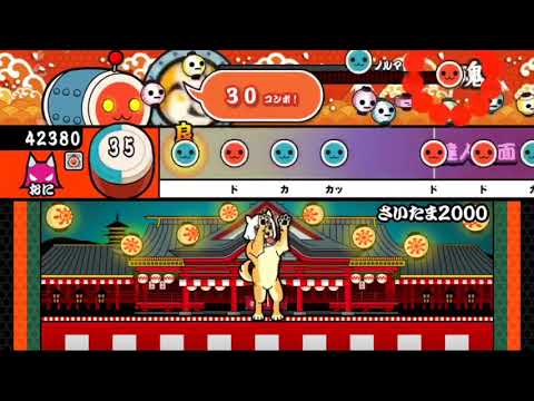 【太鼓の達人】さいたま2000【倍速ver】暇な時にでも見てください