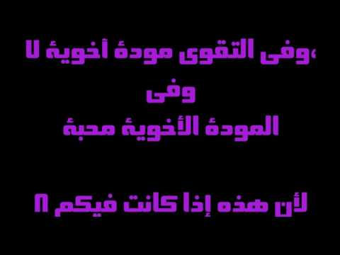 رسالة بطرس الرسول الثانية 