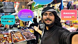 Makkah Kabootar chowk 😍/ cheapest market Near Masjid Al Haram /Pakistani Food😱🇵🇰/ gold market 😲