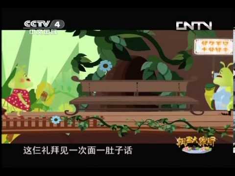 快乐驿站 《快乐驿站》 20130822 《如意不如意》