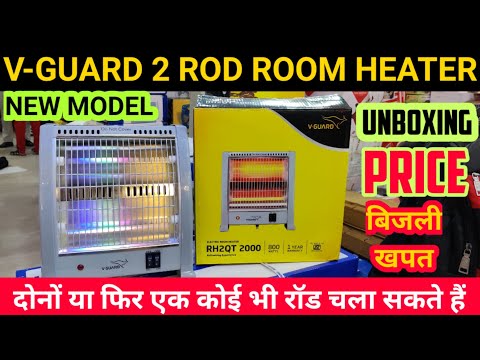 V Guard New Room Heater In Market | RH2QT 2000 Electric Room Heater