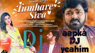 Pawan Singh Tumhare Siva Dj | Tumhare Siva Pawan Singh | Dj Remix Song