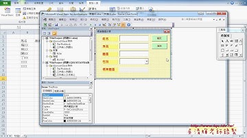 04 如何防止未輸入資料與輸入非數字EXCEL VBA自動化 吳老師3