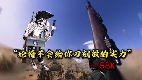 使命召唤手游： #CODM #使命召唤手游 #codm #CODM一枪穿云