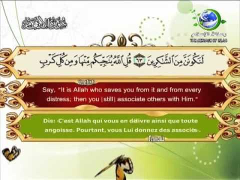 Surah Yusuf  Sa'ad al Ghamdi سورة يوسف سعد الغامدي  Doovi