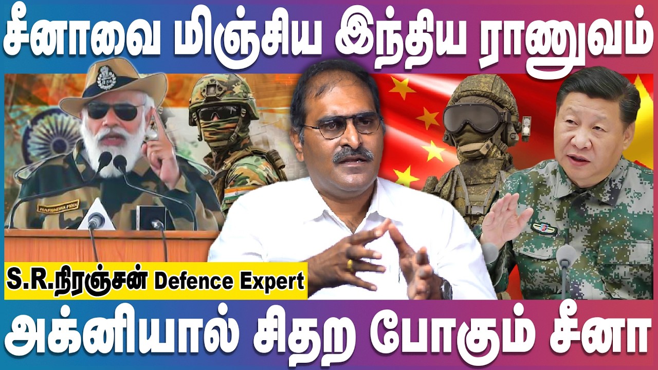 இந்தியா மீது போர் தொடுக்க சீனா திட்டம்- என்ன காரணம்