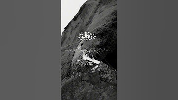 سوره نور | آیه 37-40 | قرآن #ویروسی #crew07 #unfrezzmyaccount #muslim #muslimyoutube