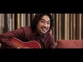 トータス松本出演/「EDWIN 503」ウェブCM「503 IS BLUE」メイキング