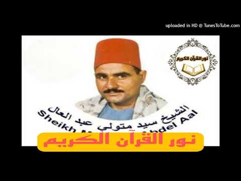 073 السيد متولى عبد العال آلقلم و الحاقه ايران