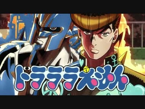 ジョジョmad ドラララえもんのうた コメ付き Hdあり Youtube