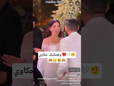 وهحكيلك حكاوي     اكسبلور   ترند
