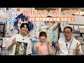 アニメ「負けヒロインが多すぎる！」聖地巡礼企画『負けヒロインに会いに来た！』#9【精文館書店本店 その２！】