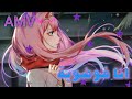 انا فوضوية اغنية اجنبية جميله مترجمه Amv مشترك تصميمي انا فوضوية اغنية اجنبية جميله مترجمه Amv مشترك تصميمي