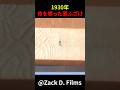 1930年命を奪った悪ふざけ #shorts