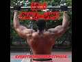 10-1 PULL-UPS SET WITH JUICE