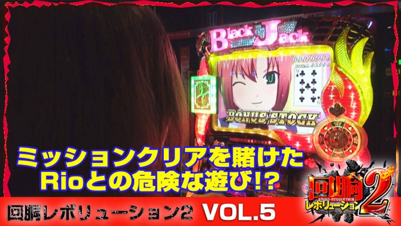 パチスロ実機【リゼロ2 PA5】ユニット付 無段階ボリューム付 送料無料