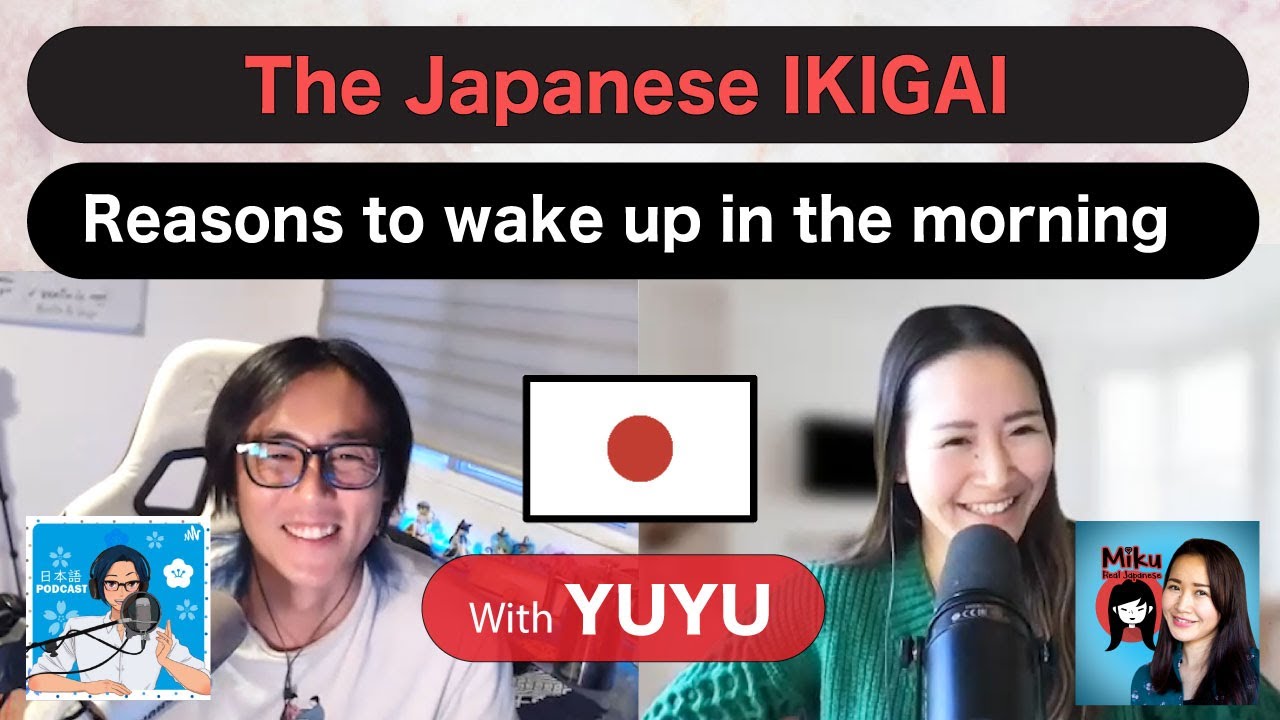 【Japanese conversation】about IKIGAI with @yuyunihongopodcast