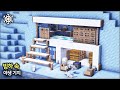 ⛏️ 마인크래프트 야생 건축 강좌 :: 🏔️ 빙하 속 기지 만들기 ❄️ [Minecraft Iceberg Survival Base Tutorial]